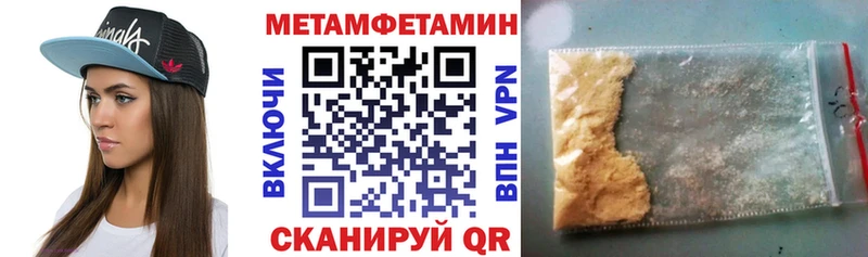 Amphetamine VHQ  Купить где  Златоуст 