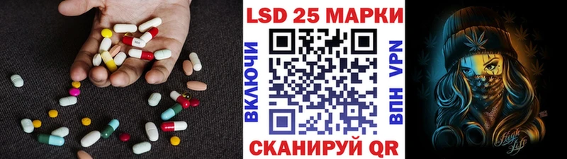 Купить где  Златоуст  Лсд 25 экстази ecstasy 