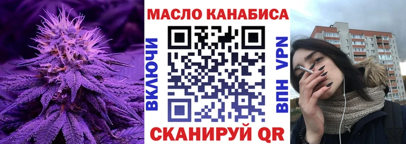 Дистиллят ТГК вейп с тгк  Купить  Златоуст 